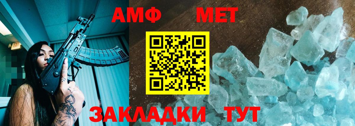 Коркино  blacksprut вход  Вход с VPN  АМФЕТАМИН Premium  Amphetamine 