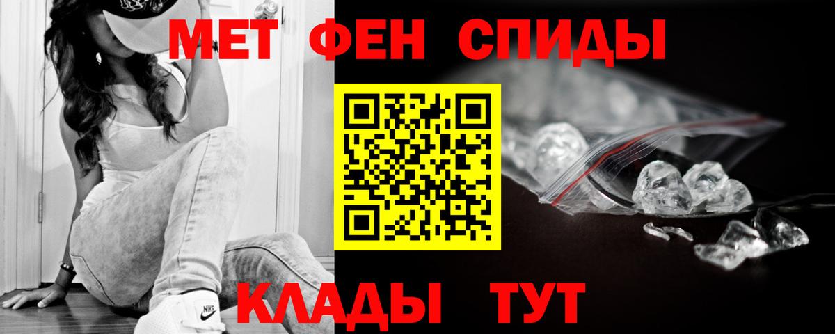 АМФЕТАМИН VHQ Коркино