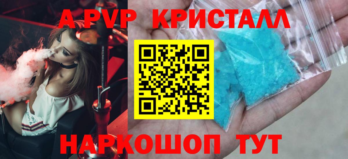 NBOMe  Коркино  Марихуана  Меф МЯУ МЯУ   ГАШИШ  КОКАИН  Вход с VPN 
