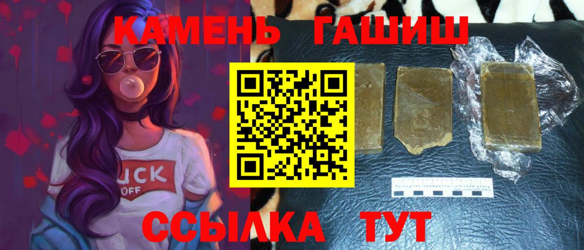 Коркино  ГАШ  Вход с VPN  ГАШ хэш 
