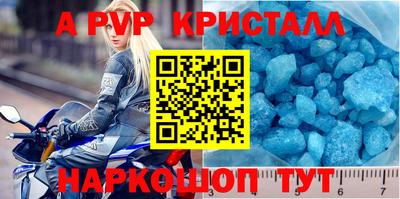 a pvp Кимры
