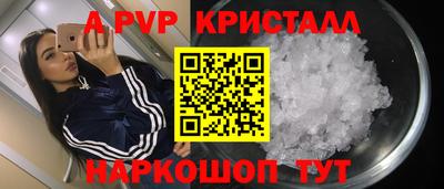 первитин Кинель