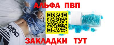 a pvp Кимры
