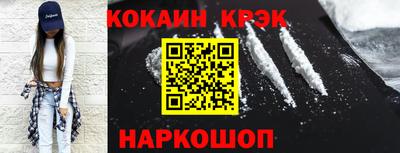 первитин Кинель