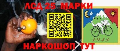 первитин Кинель