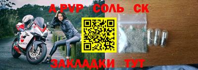 первитин Кинель