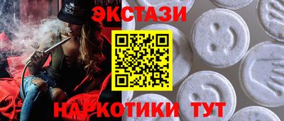 марки lsd Кингисепп