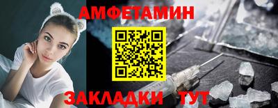 первитин Кинель