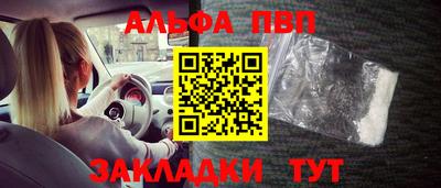 первитин Кинель
