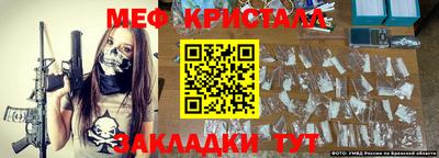 первитин Кинель