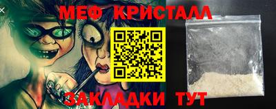первитин Кинель