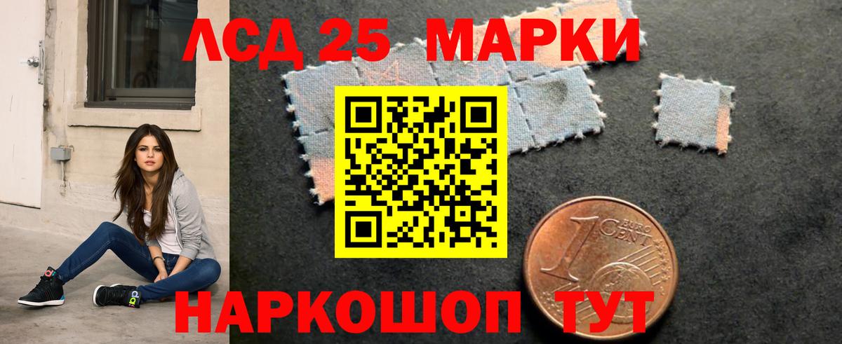 ЛСД экстази  Вход с VPN  Коркино  LSD-25 экстази кислота  Лсд 25 экстази кислота 