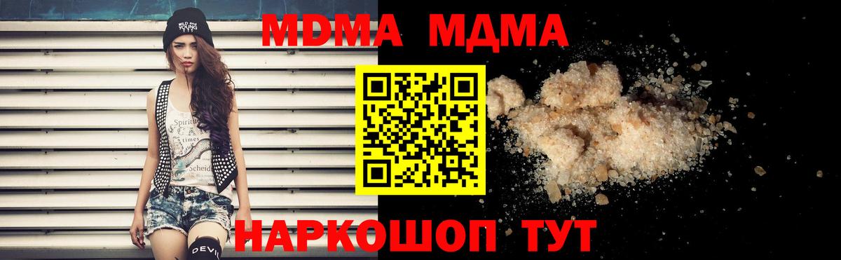 МДМА VHQ Коркино