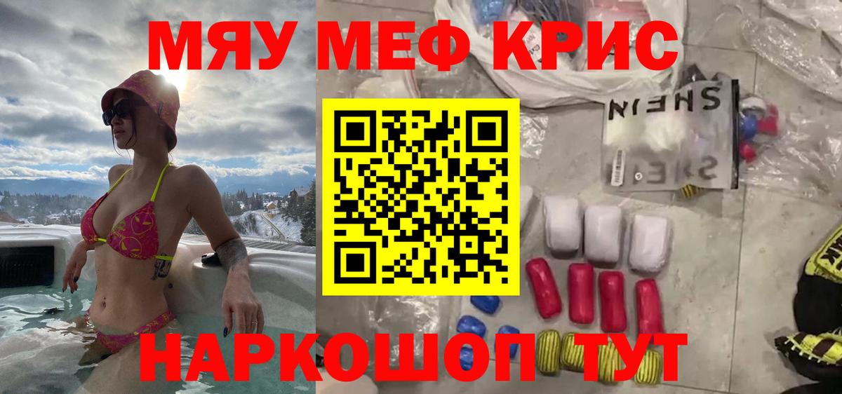 Мефедрон 4 MMC  Мефедрон VHQ  Коркино  Вход с VPN 