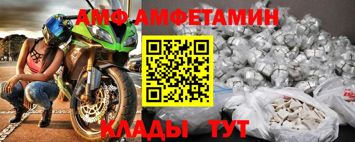 Первитин витя Коркино