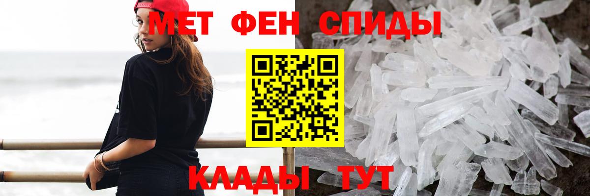 Первитин мет  Вход с VPN  Первитин  Первитин мет  Коркино 