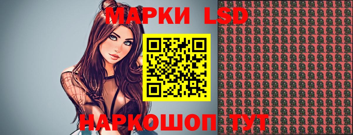 Марки 25I-NBOMe 1,5мг  Марки 25I-NBOMe 1,5мг  Вход с VPN  Коркино 