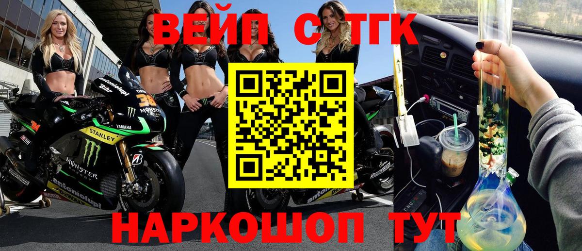 Дистиллят ТГК THC oil Коркино