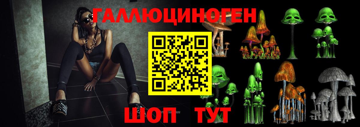Псилоцибиновые грибы прущие грибы  Вход с VPN  Коркино  Галлюциногенные грибы ЛСД 