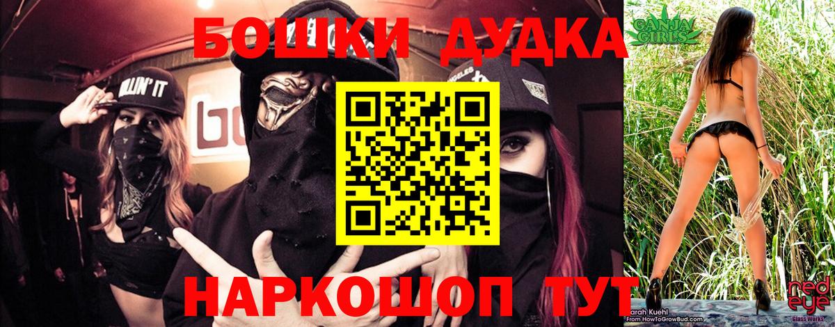 Канабис OG Kush Коркино